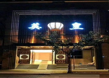 兰州市哪个KTV出台陪酒服务好-英皇国际KTV消费服务点评