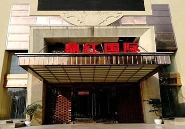 兰州市商务KTV真空哪家最开放-鼎红国际KTV消费价格玩乐点评
