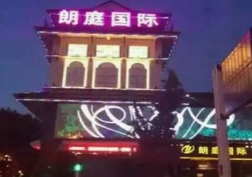 兰州市最好高档KTV佳丽陪酒质量好-朗廷国际KTV美女多消费体验