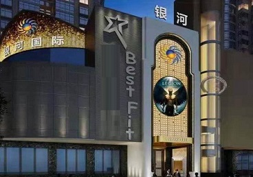 兰州市KTV荤台花场公主服务好-银河国际KTV花场消费点评